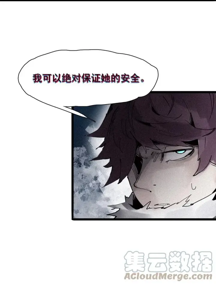 《真理面具》149 第60话 避开的目光图19