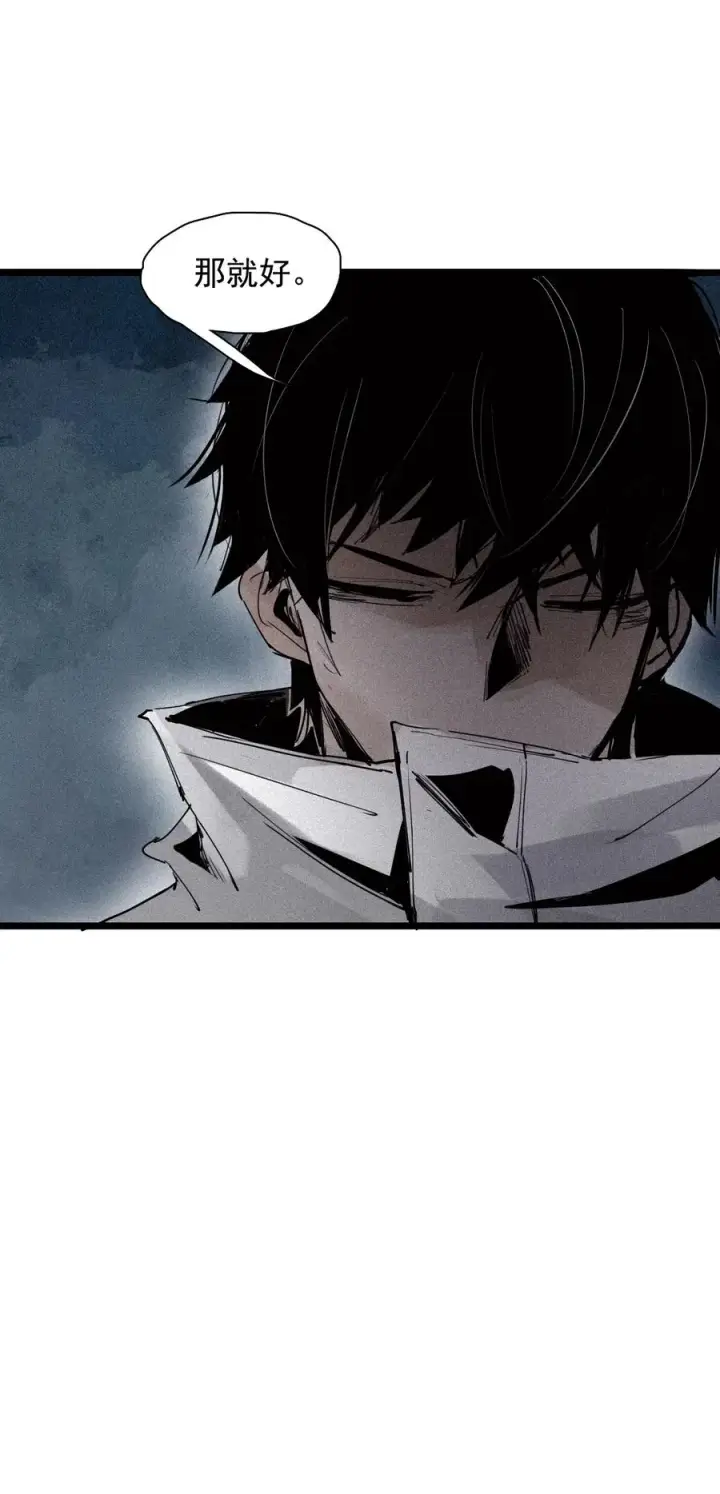 《真理面具》149 第60话 避开的目光图20