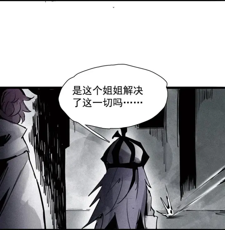 《真理面具》149 第60话 避开的目光图26