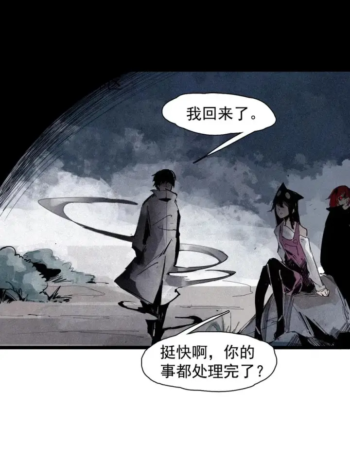 《真理面具》149 第60话 避开的目光图34