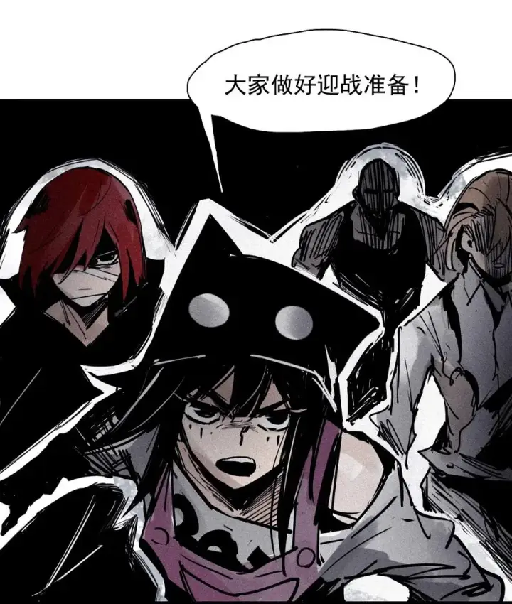 《真理面具》149 第60话 避开的目光图38