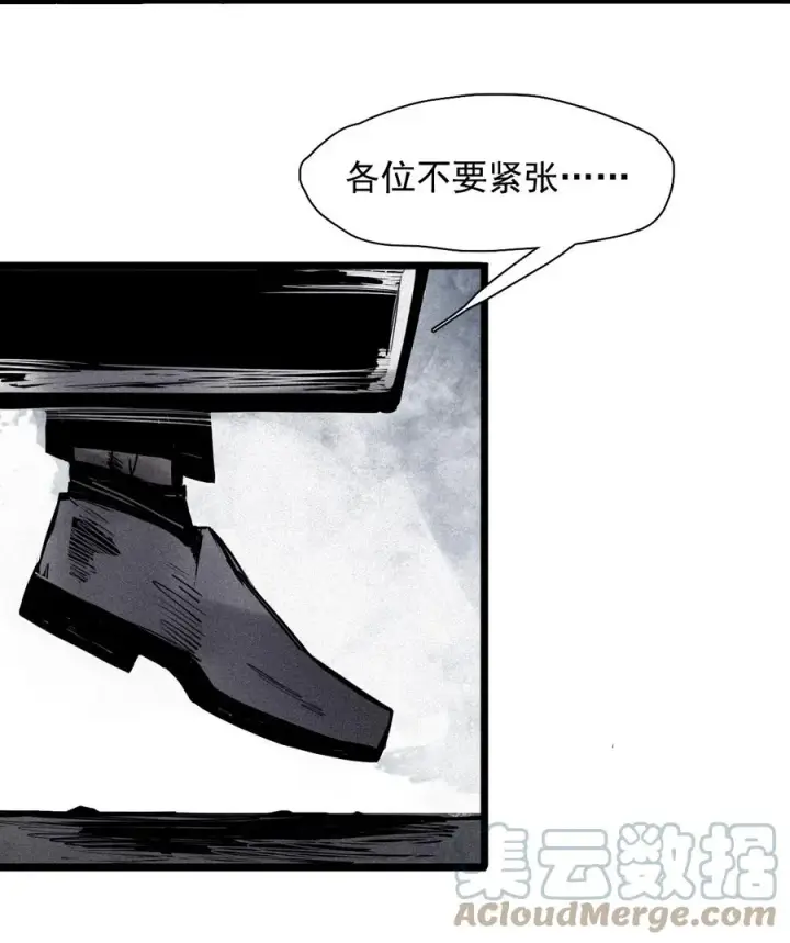 《真理面具》149 第60话 避开的目光图39