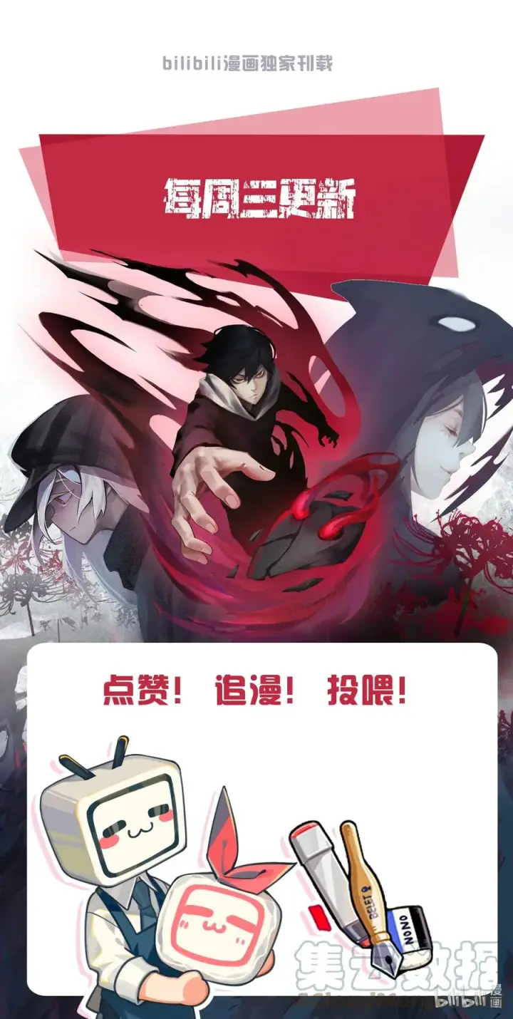 《真理面具》149 第60话 避开的目光图41