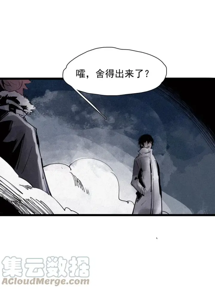 《真理面具》149 第60话 避开的目光图5