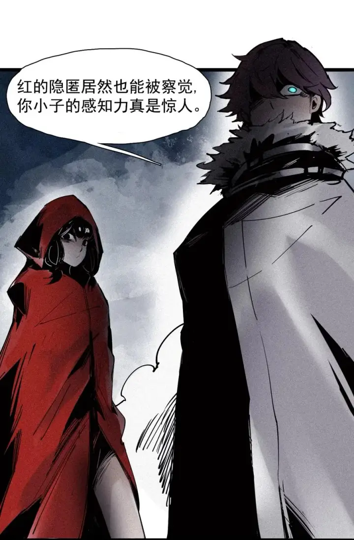 《真理面具》149 第60话 避开的目光图6