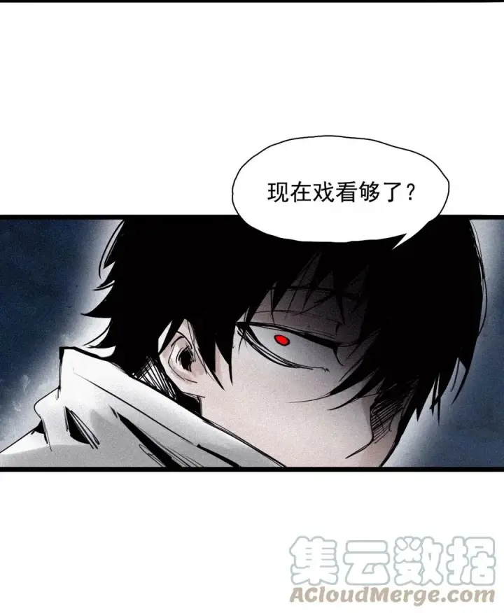 《真理面具》149 第60话 避开的目光图7