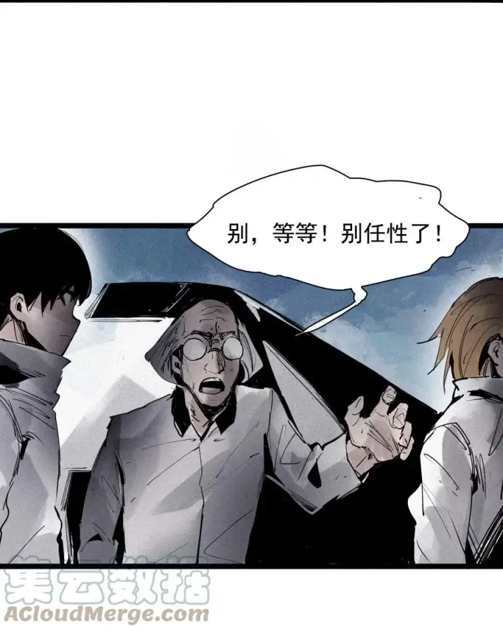 《真理面具》150 第60话 避开的目光（2）图15