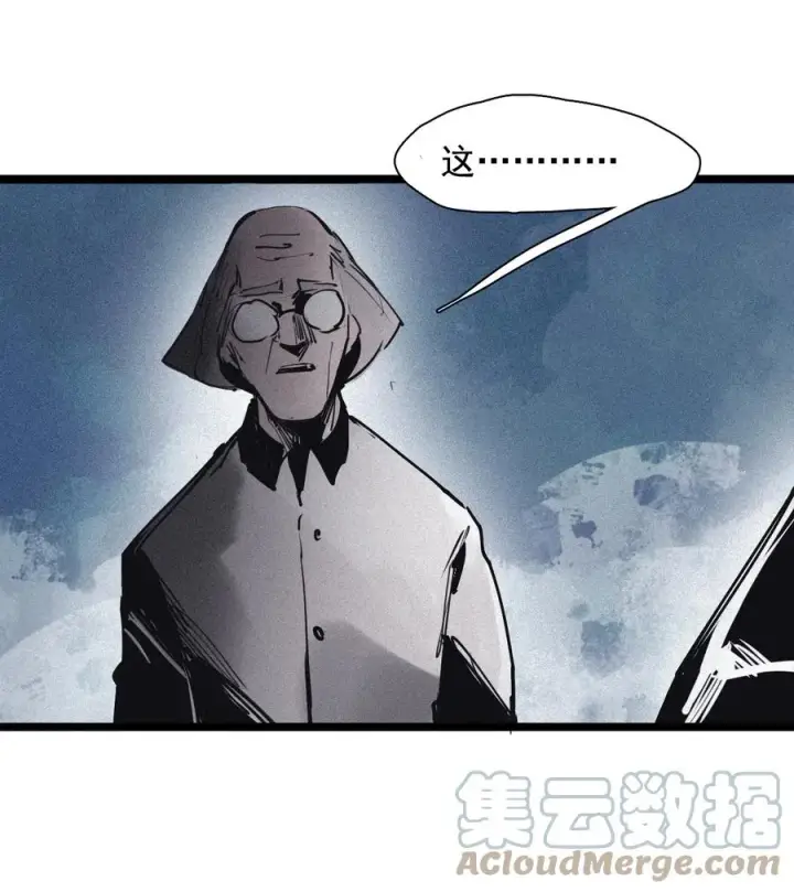 《真理面具》150 第60话 避开的目光（2）图19