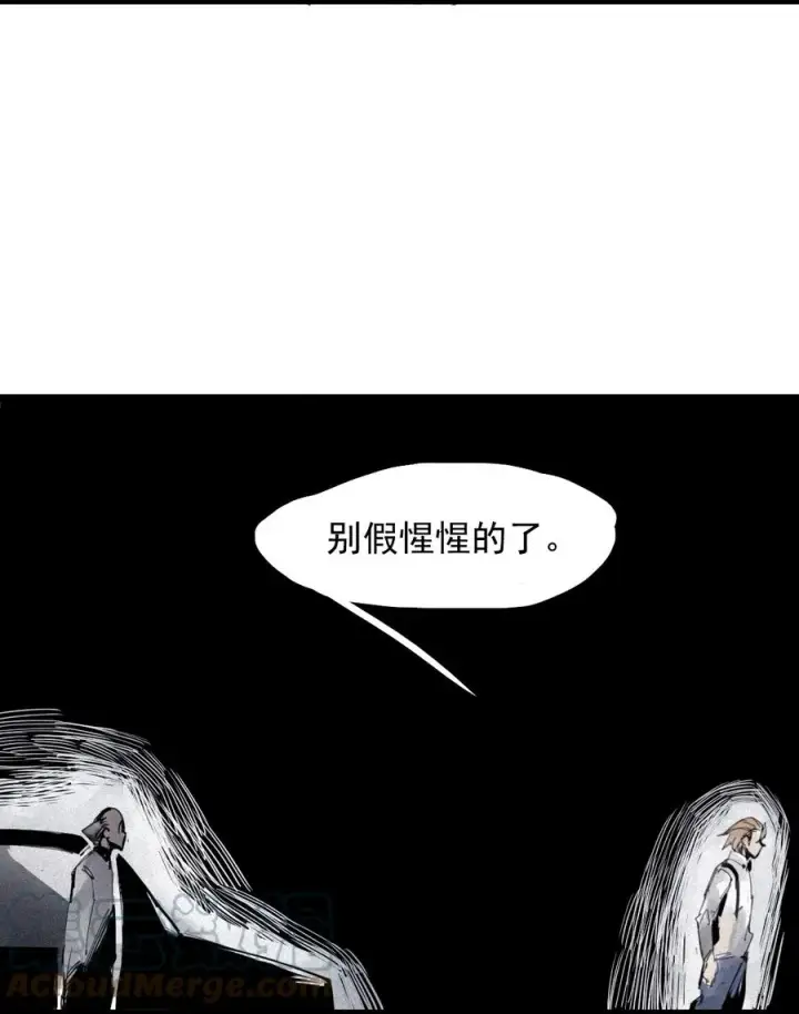《真理面具》150 第60话 避开的目光（2）图27