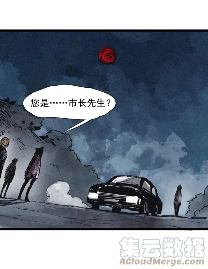 《真理面具》150 第60话 避开的目光（2）图3