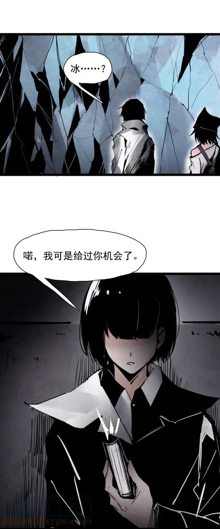 《真理面具》150 第60话 避开的目光（2）图31