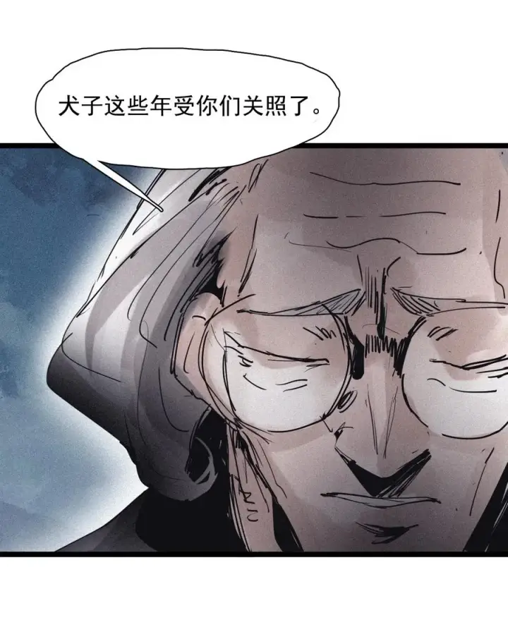 《真理面具》150 第60话 避开的目光（2）图8