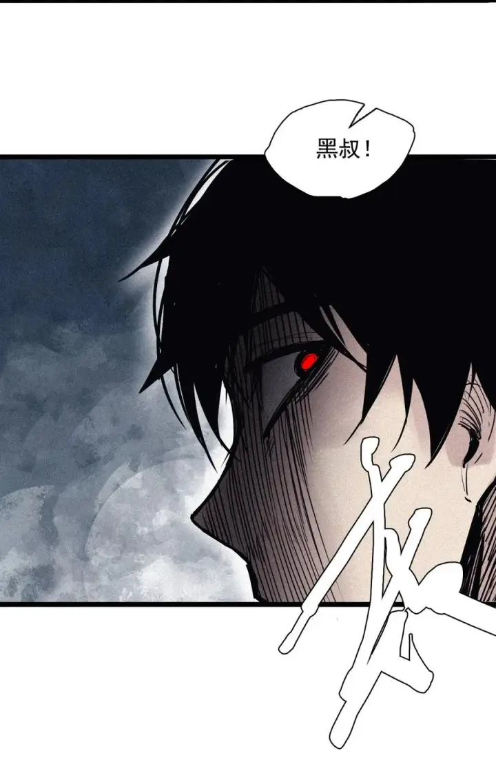 《真理面具》151 第61话 凝结的空气图21