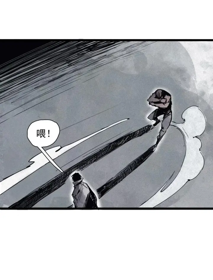 《真理面具》151 第61话 凝结的空气图23