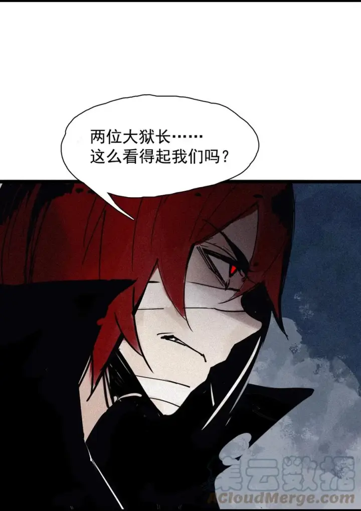 《真理面具》151 第61话 凝结的空气图28
