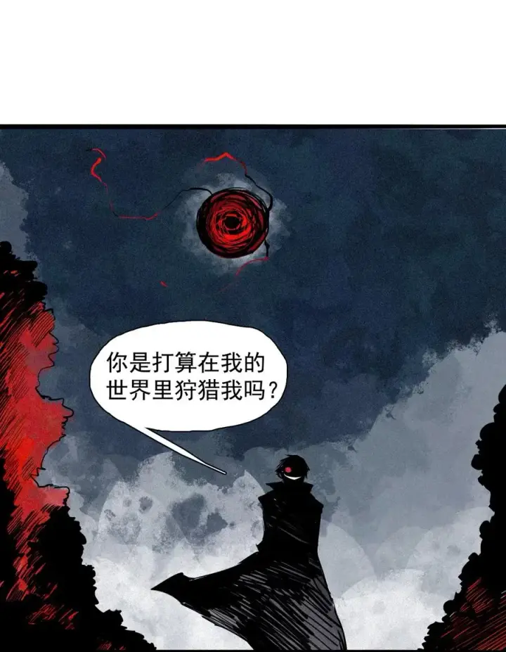 《真理面具》151 第61话 凝结的空气图3
