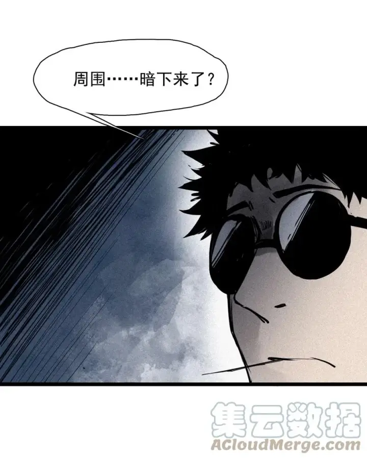 《真理面具》151 第61话 凝结的空气图40
