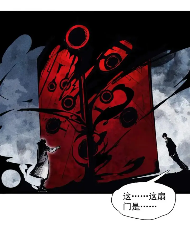 《真理面具》151 第61话 凝结的空气图42