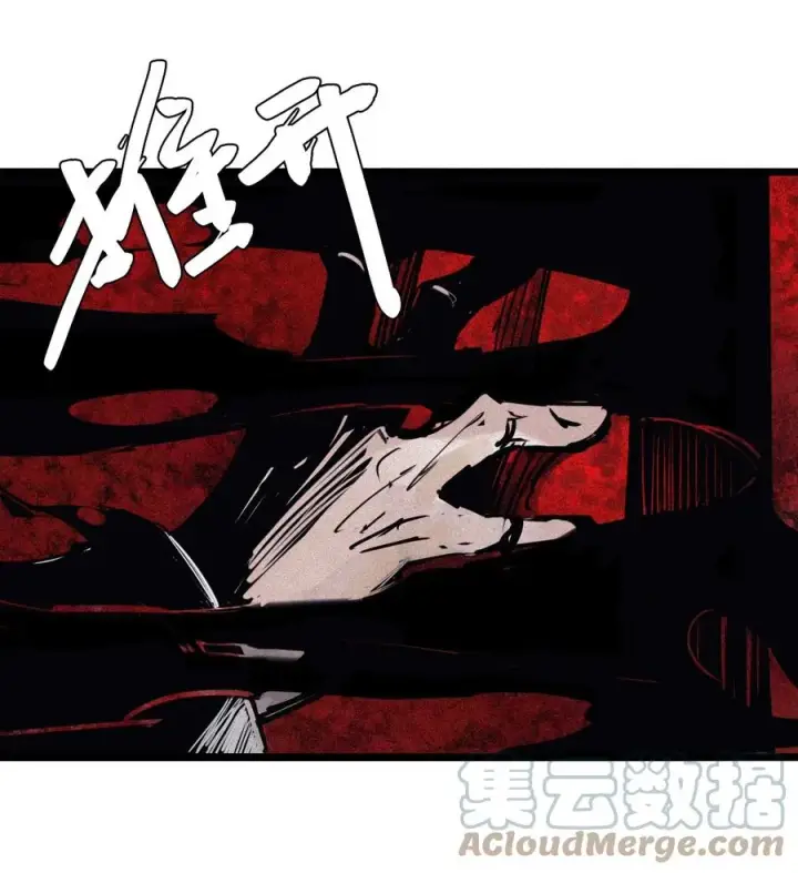 《真理面具》151 第61话 凝结的空气图43