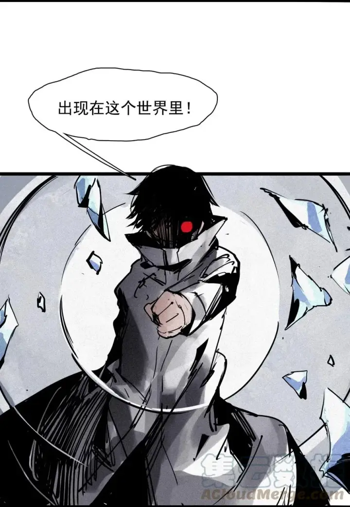 《真理面具》151 第61话 凝结的空气图7