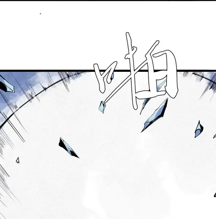 《真理面具》151 第61话 凝结的空气图8