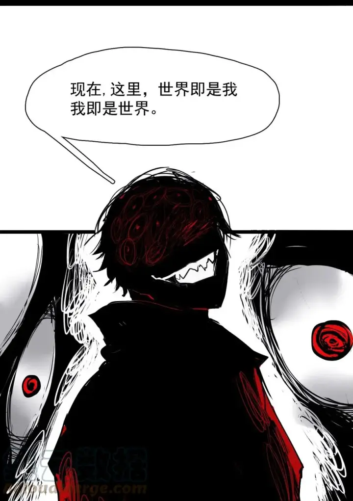 《真理面具》152 第62话 门图11
