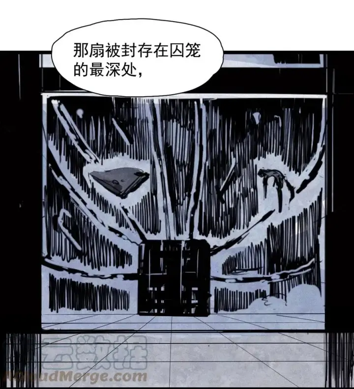 《真理面具》152 第62话 门图17