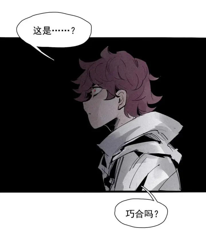 《真理面具》152 第62话 门图2