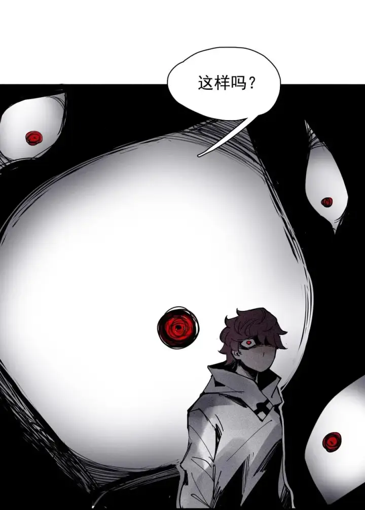 《真理面具》152 第62话 门图22