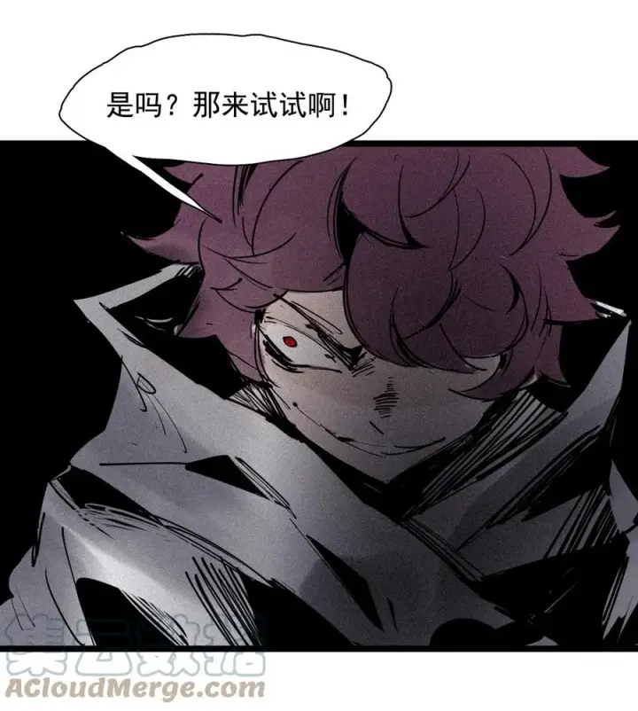 《真理面具》152 第62话 门图25