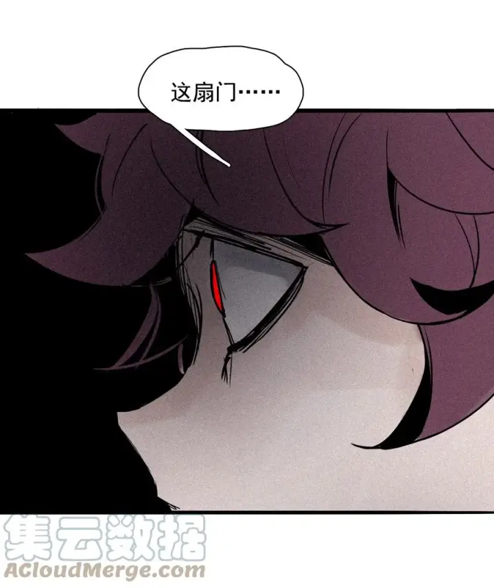 《真理面具》152 第62话 门图3
