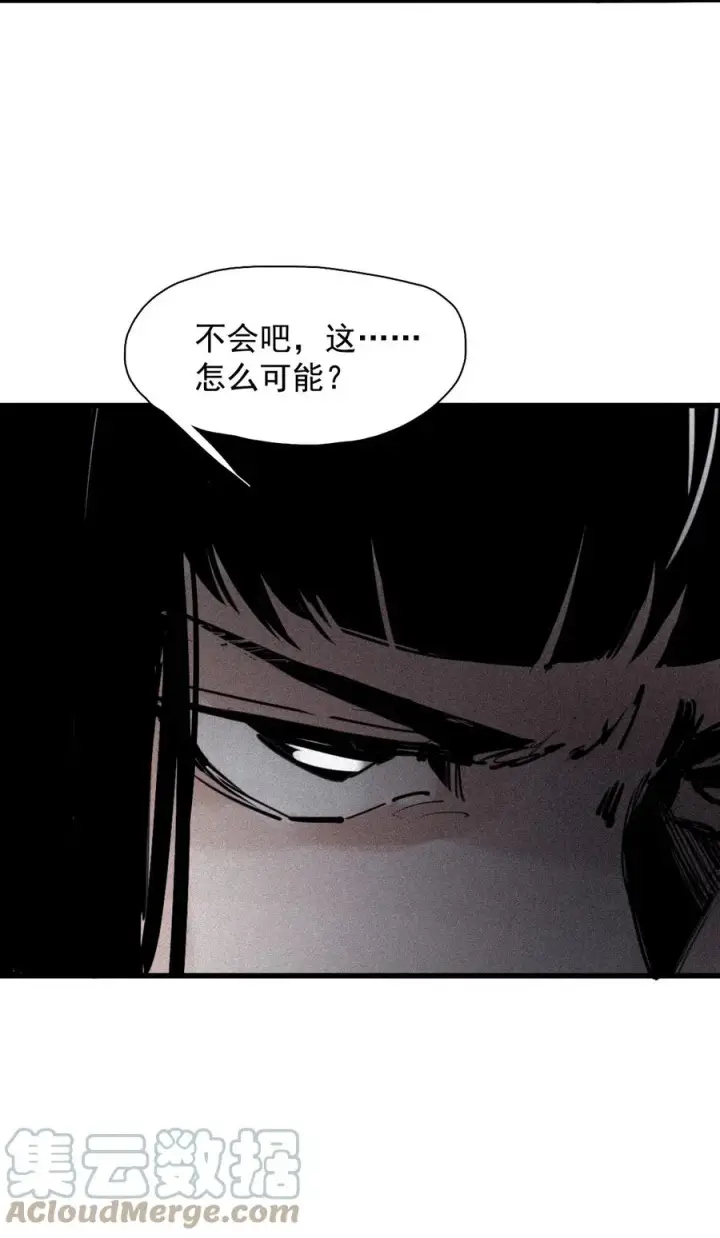 《真理面具》152 第62话 门图5