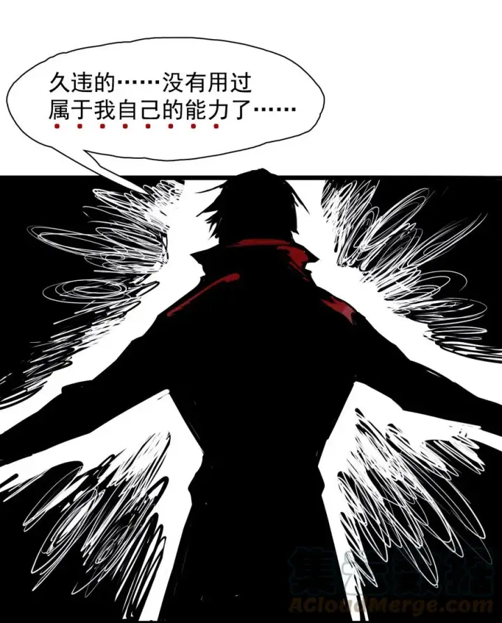 《真理面具》152 第62话 门图7