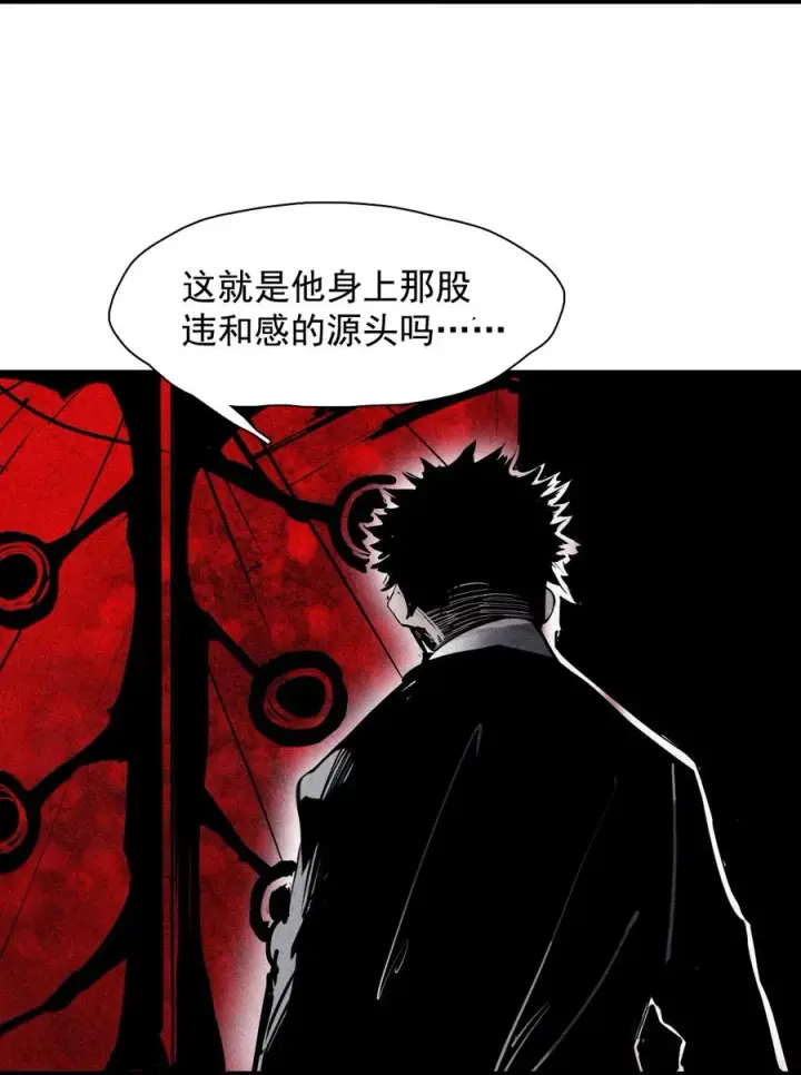 《真理面具》152 第62话 门图8
