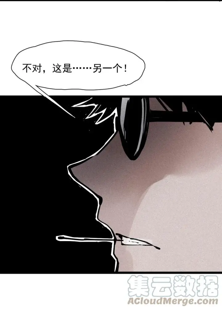 《真理面具》152 第62话 门图9