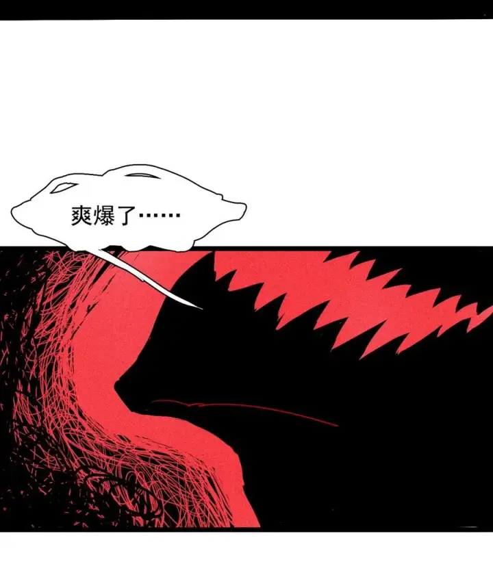 《真理面具》153 第62话门（2）图11
