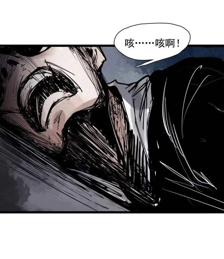 《真理面具》153 第62话门（2）图14