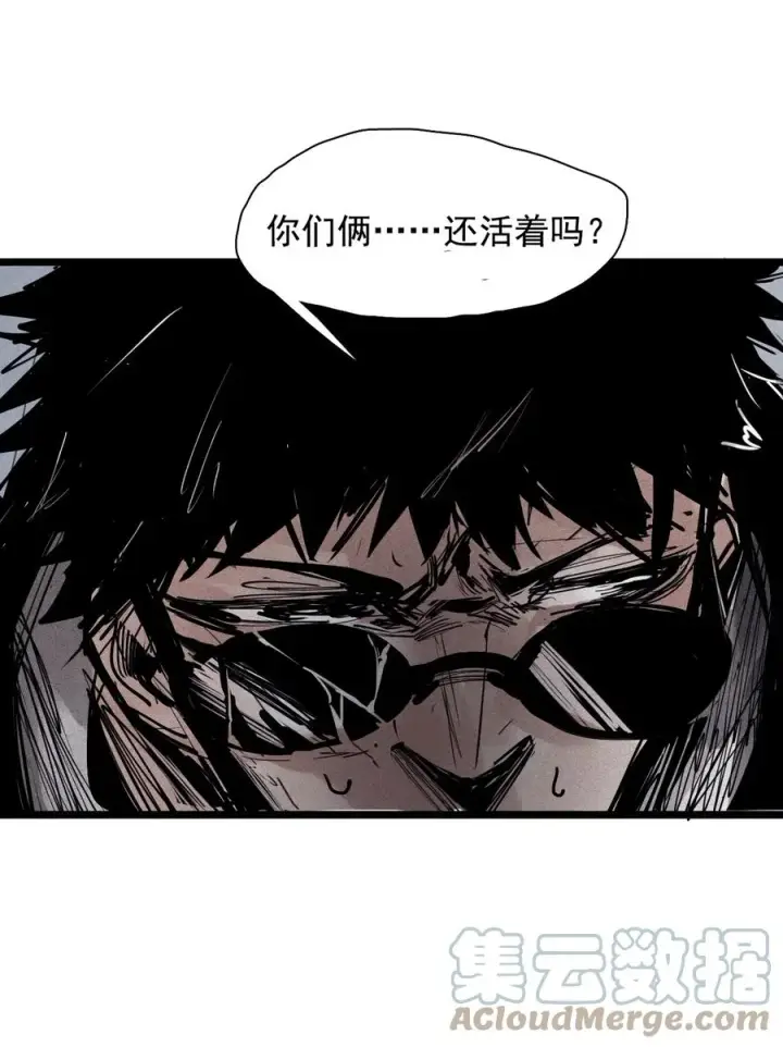 《真理面具》153 第62话门（2）图16