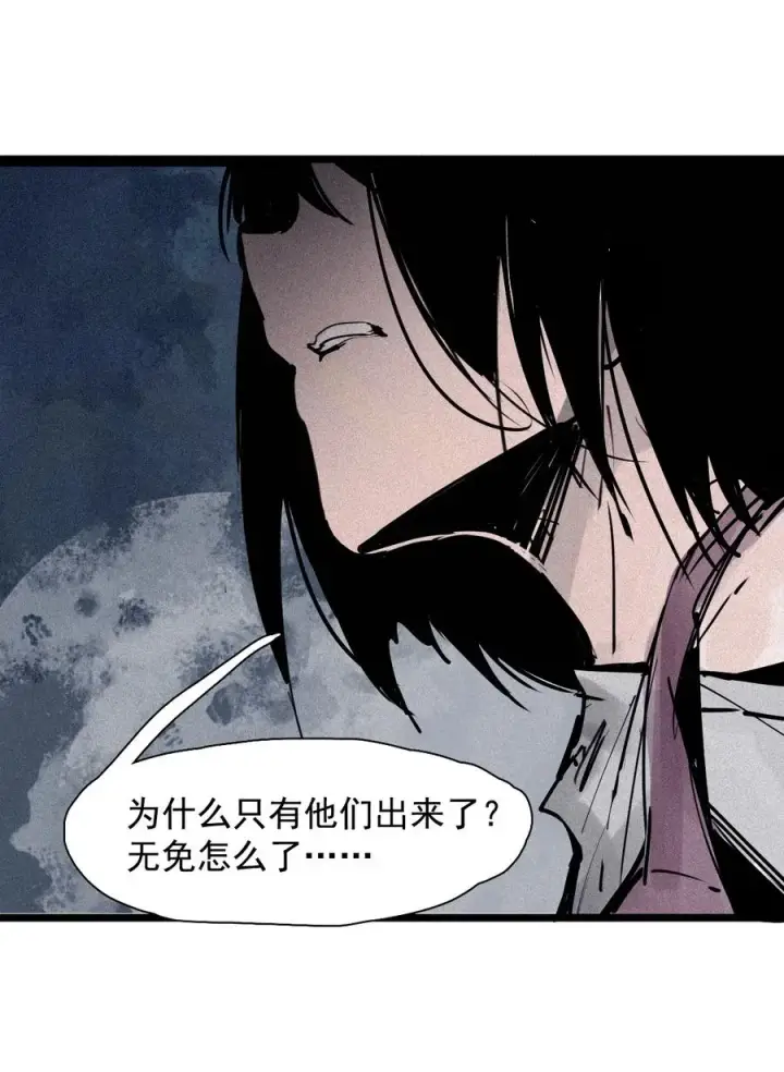 《真理面具》153 第62话门（2）图23