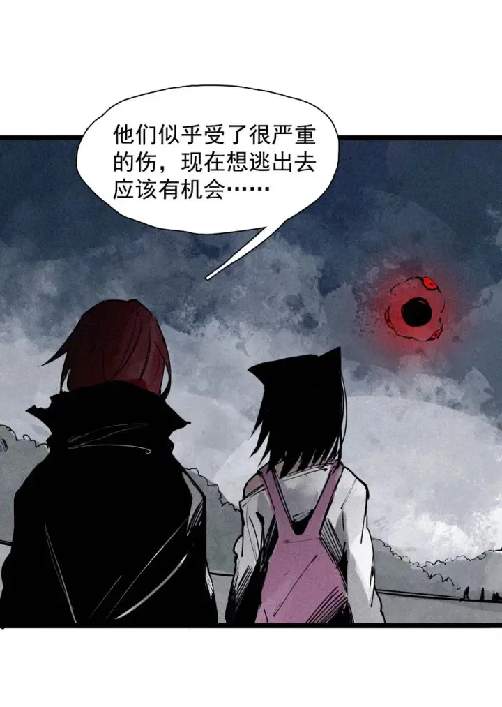 《真理面具》153 第62话门（2）图24