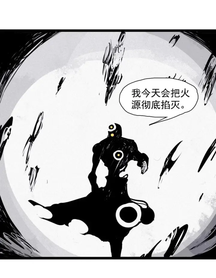 《真理面具》153 第62话门（2）图36
