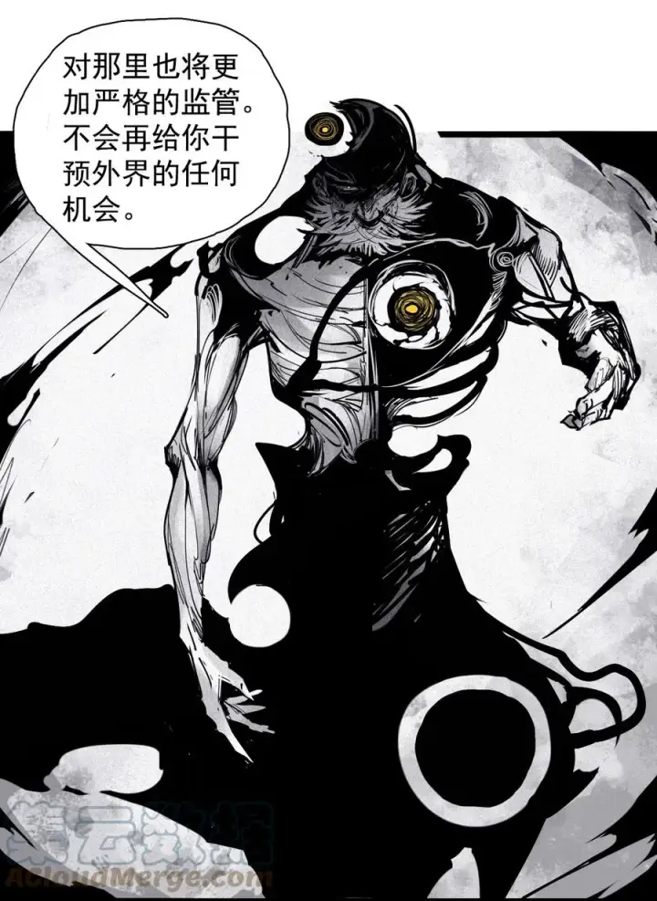《真理面具》153 第62话门（2）图37