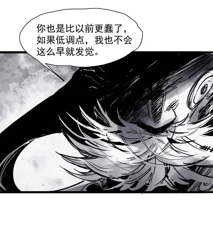 《真理面具》153 第62话门（2）图41