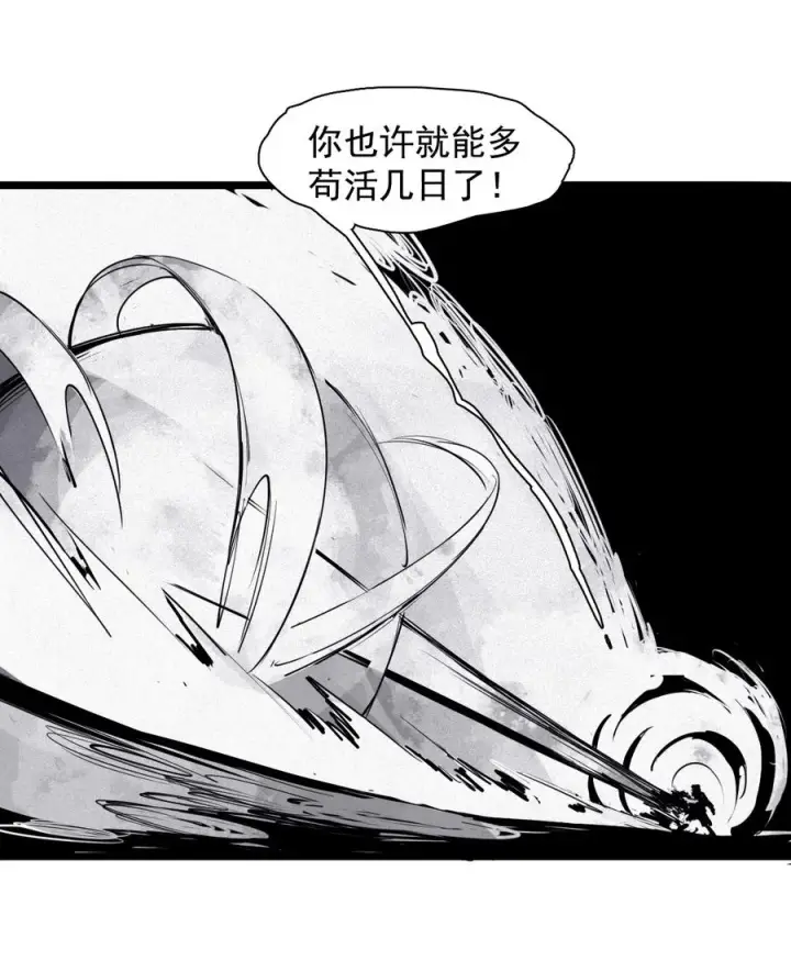 《真理面具》153 第62话门（2）图42