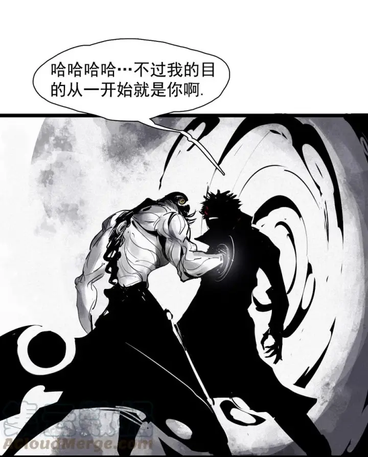 《真理面具》153 第62话门（2）图43