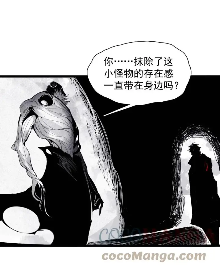 《真理面具》154 第63话 压力（1）图11