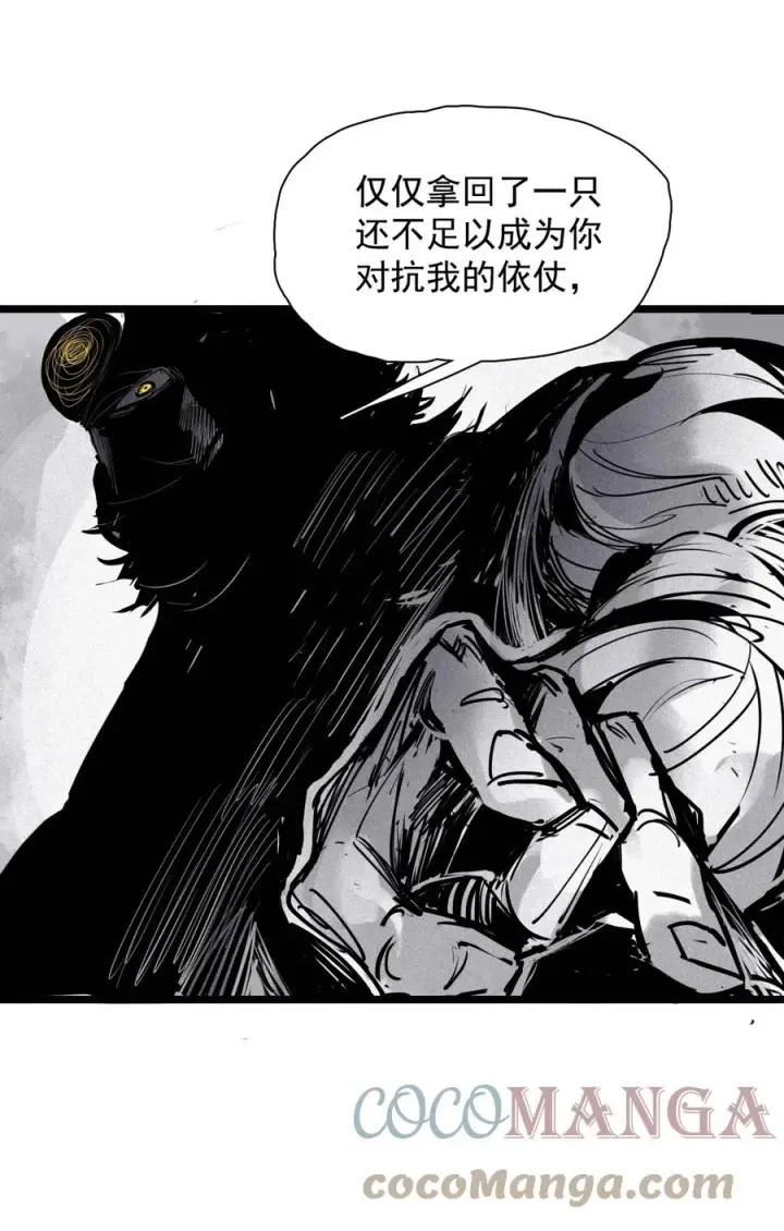 《真理面具》154 第63话 压力（1）图13