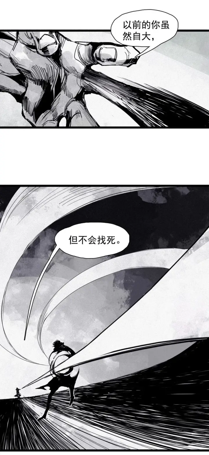 《真理面具》154 第63话 压力（1）图14