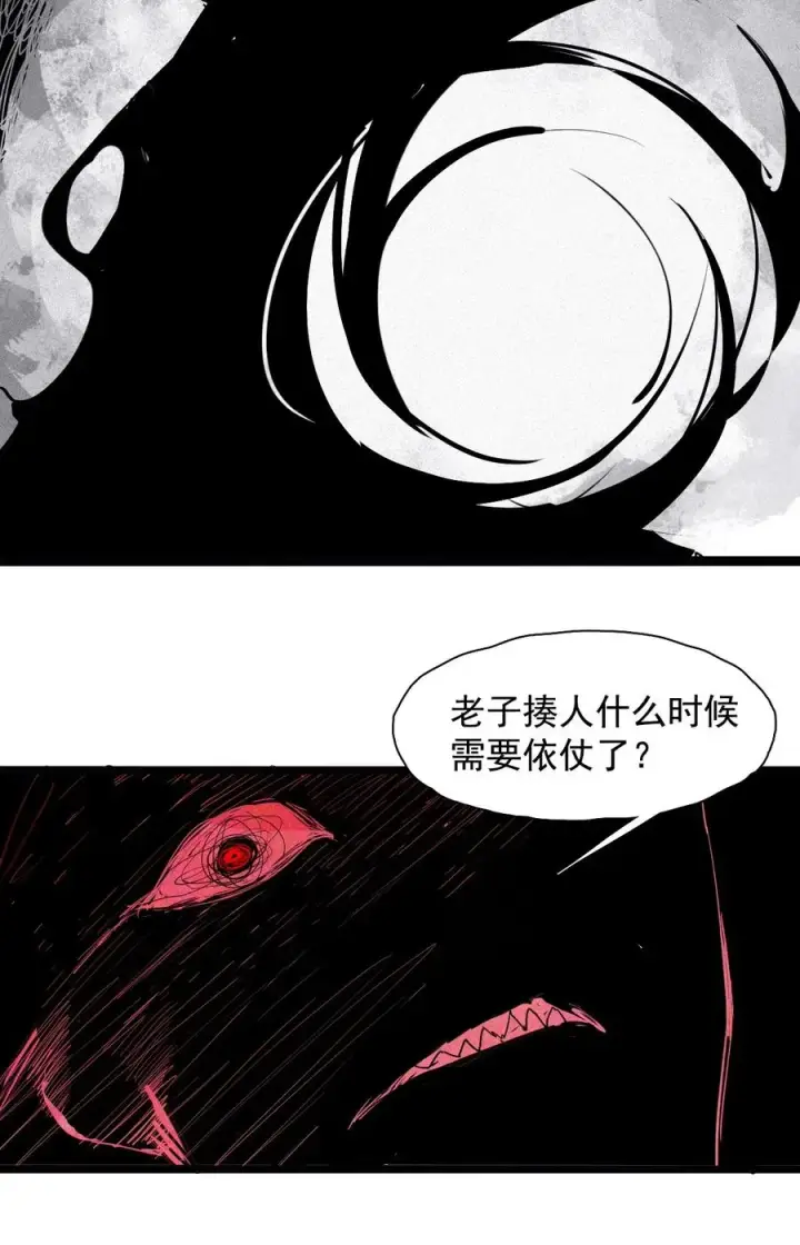 《真理面具》154 第63话 压力（1）图16