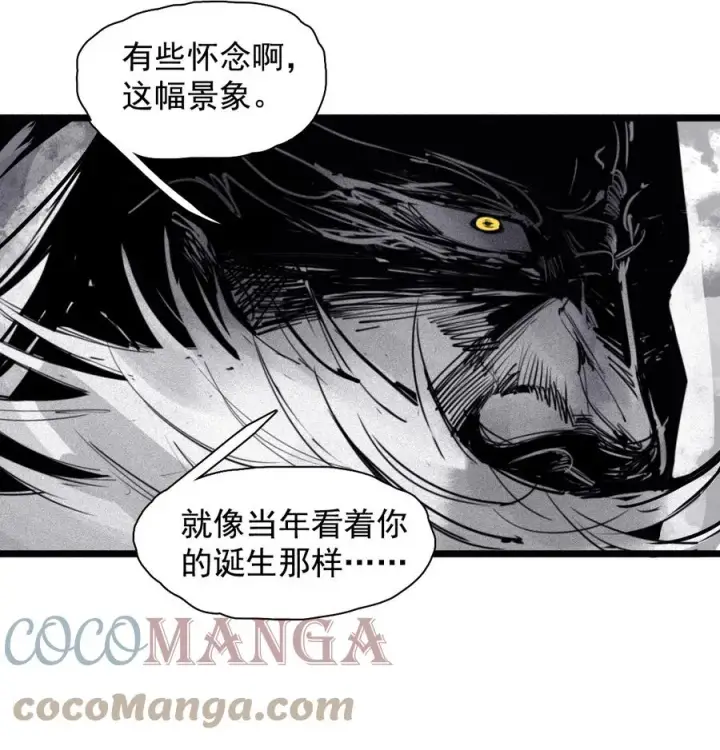 《真理面具》154 第63话 压力（1）图21